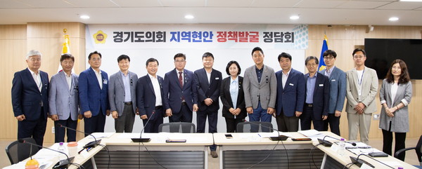 ▲ 경기도의회 지역현안 정책발굴 정담회.