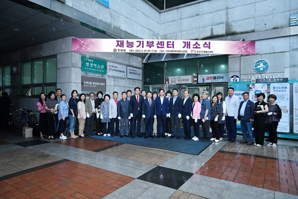 ▲ 연천군·국공립유치원교원연합회 선사체험마을 활성화 및 홍보 지원 위한 협약 모습.