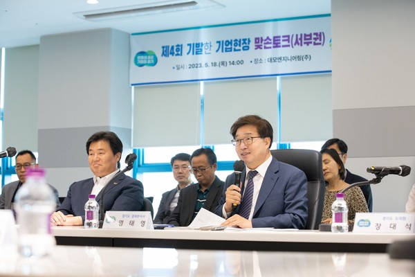 ▲ ‘기발한 기업현장 맞손토크’ 현장.