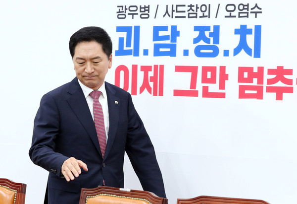 ▲ 최고위원회의 참석하는 김기현 대표. /뉴시스