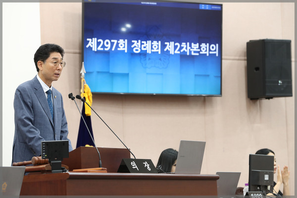 ▲ 제297회 성북구의회 제1차 정례회 제2차 본회의 모습.