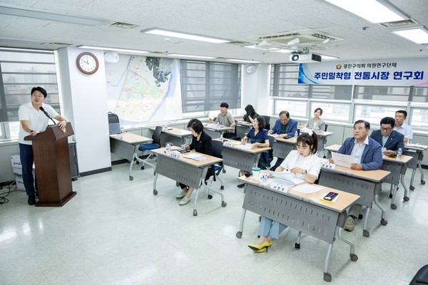 ▲ 주민밀착형전통시장활성화연구회 연구용역 중간보고회.