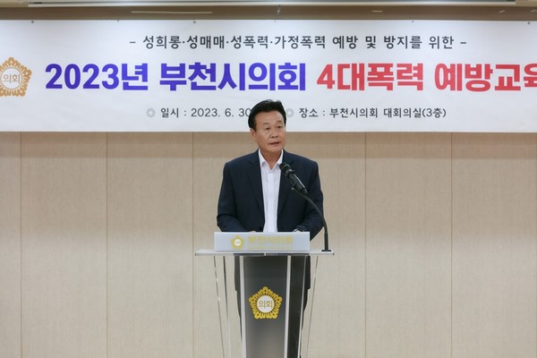 ▲ 최성운 의장이 인사말을 하고 있다.