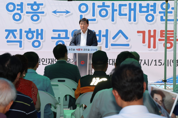 ▲ 영흥면 직행 공영버스 개통식에 참석한 문경복 옹진군수.