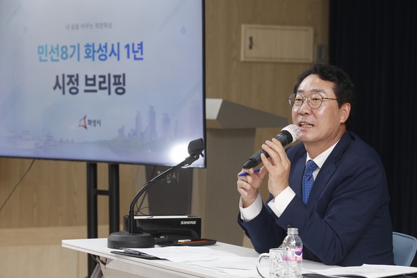 ▲ 정명근 화성시장이 취임 1주년 시정브리핑을 진행하고 있다.