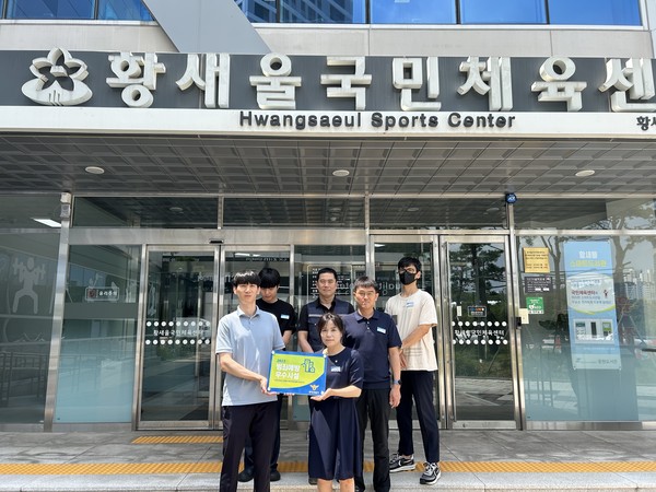 ▲ 범죄예방 우수시설 인증 기념사진.