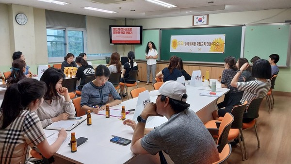 ▲ 다가가는 양성평등 up! 교육 사진.