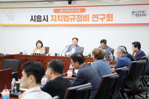 ▲ 자치법규정비연구회 현장.