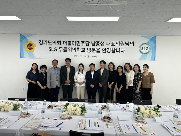 ▲ 무릎위의 학교 간담회 기념촬영 모습.