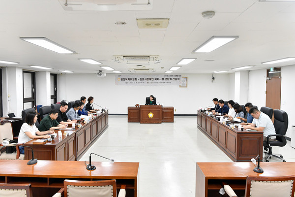 ▲ 김포시의회 행복위 정담회 진행 모습.