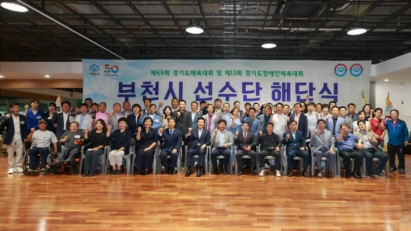 ▲ 체육대회 해단식 기념촬영 모습.