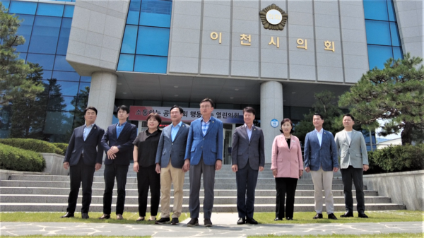 ▲ 이천시의회가 이달 7일부터 9일까지 대전컨벤션센터 제2전시장에서 개최되는 ‘대한민국 지방의회·지방행정 박람회’에서 3일간 홍보전시관을 운영하며 의정 홍보에 적극 나선다.