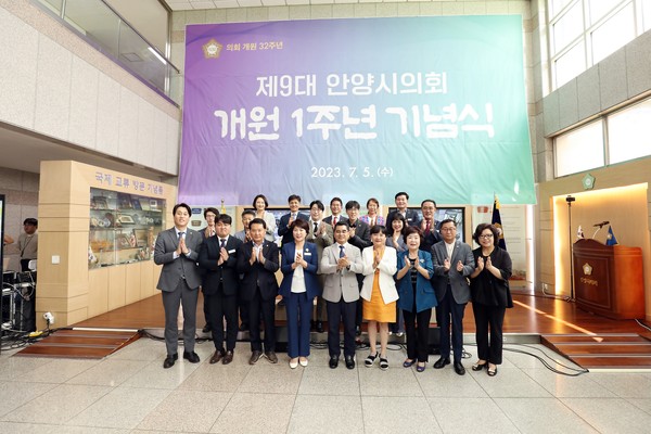▲ 개원 1주년 행사 기념촬영 모습.