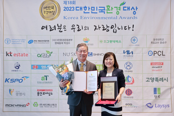 ▲ 용인특례시가 환경행정 친환경인프라 부문 제18회 2023 대한민국환경대상을 수상했다.
