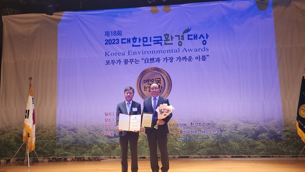 ▲ 고양특례시 2023대한민국환경대상 수상 모습.