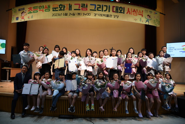 ▲ 제25회 초등학생 문화재 그림그리기 대회 수상자들.