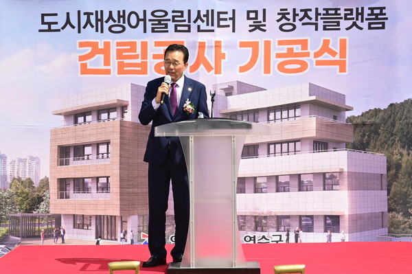 ▲ 안골마을 도시재생어울림센터&창작플랫폼 기공식에 참석한 이재호 연수구청장.
