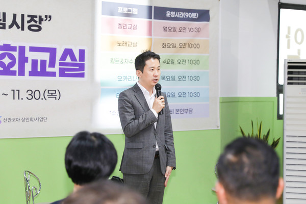 ▲ 송바우나 의장이 보고회에서 축사를 하고 있는 모습.