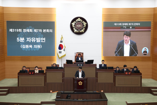 ▲ 김동욱 의원 5분 자유발언 모습.
