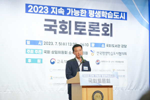 ▲ 전국평생학습도시협의회 서울권역 대표로 위촉된 이승로 성북구청장.
