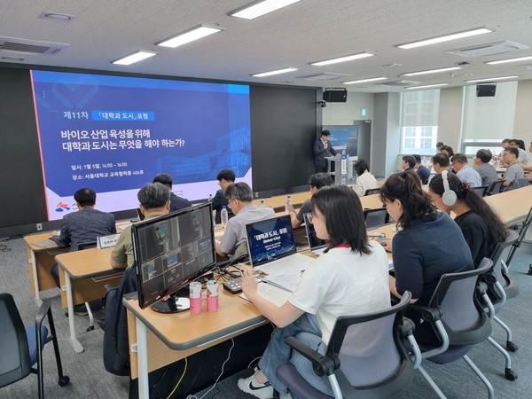 바이오산업 활성화 방안 논의