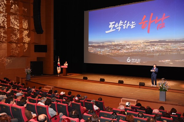 이현재 하남시장 “현장, 적극, 경제행정으로 살기좋은 도시 완성시킬 것”