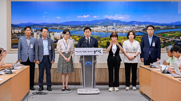 서울-양평고속도로기자회견
