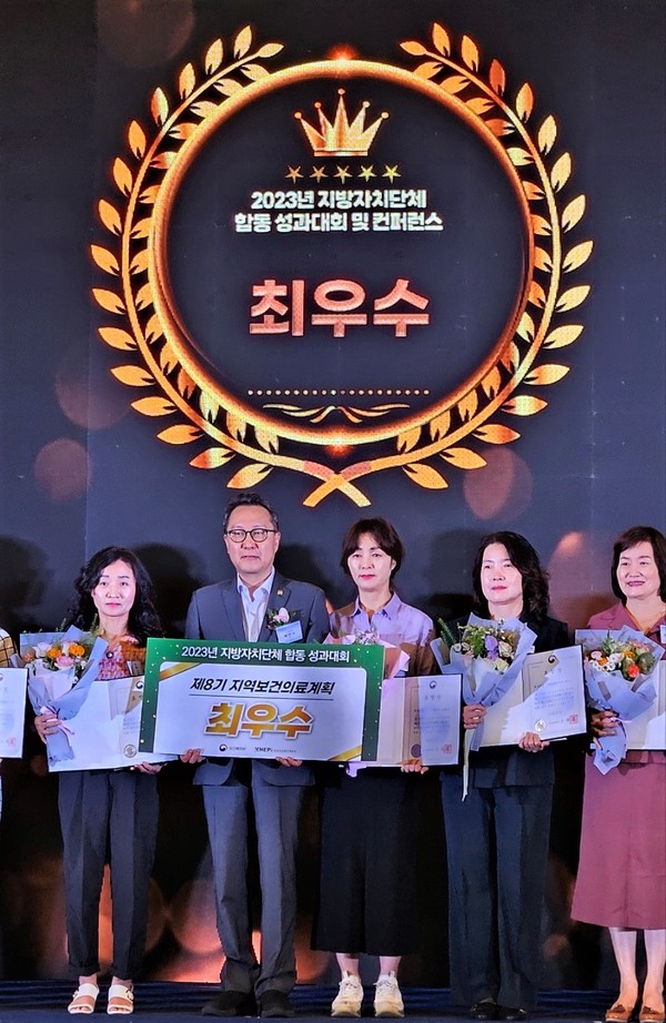 군포시 지역보건 의료계획 최우상 수상