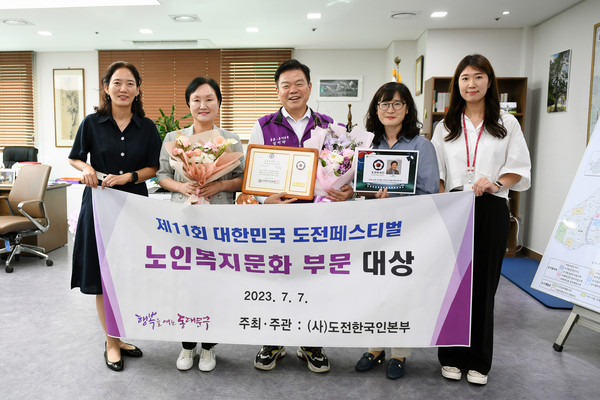 ▲ 이필형 동대문구청장(오른쪽 세 번째)이 동대문구 직원들과 ‘제2회 대한민국 국가대표 33인 대상’ 수상 기념 촬영을 하고 있다.