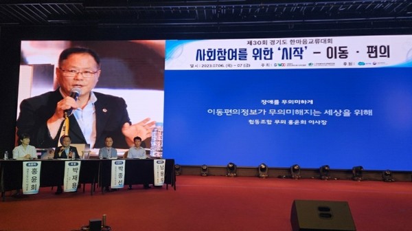 ▲ 박재용 의원, 제30회 경기도 한마음교류대회 참석 모습.