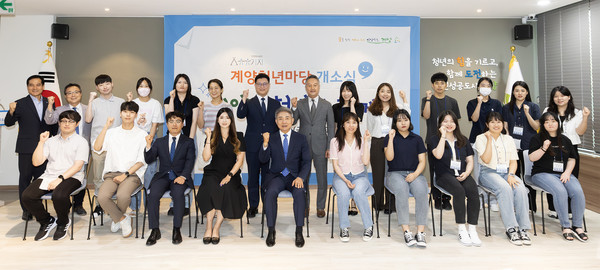 ▲ 계양구 계양청년마당 개소식 개최 모습.