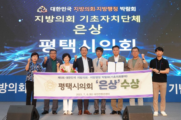 ▲ 은상 수상 기념촬영하는 의원들.