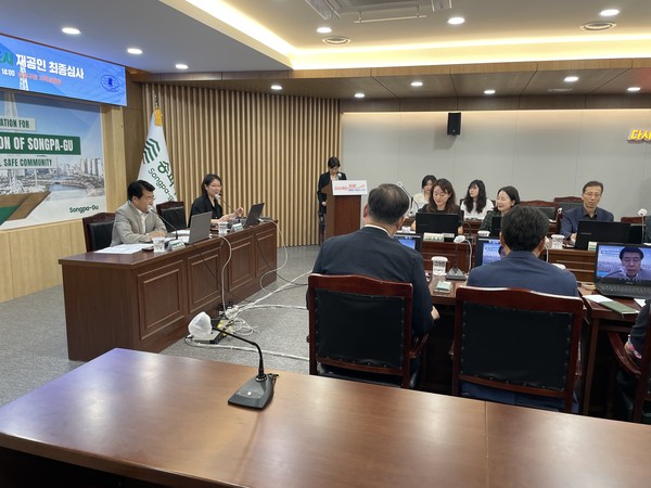 ▲ 국제안전도시 최종심사에 참석 중인 서강석 송파구청장.