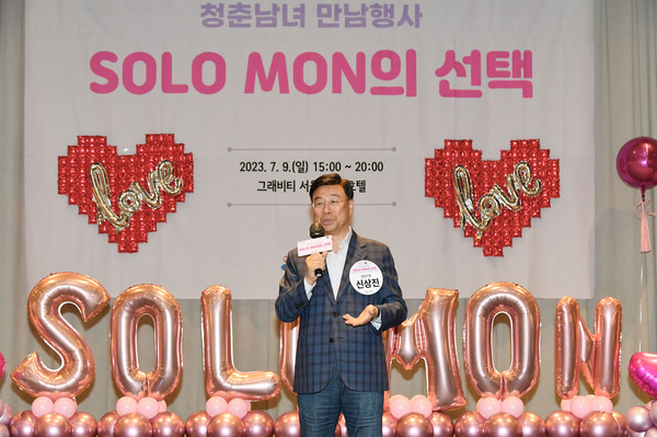 ▲ 솔로몬의 선택 두 번째 행사에 참석한 신상진 성남시장.