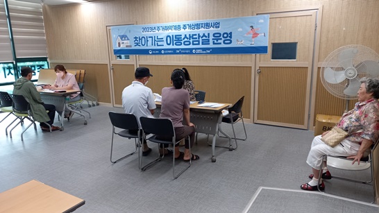 ▲ 계양구 취약계층 대상 주거상향 지원 위한 이동 상담 진행 모습.