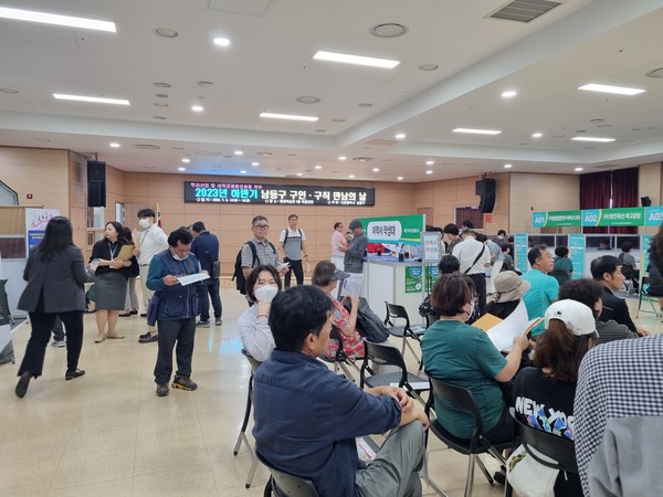 ▲ 인천 남동구 뿌리산업 등 구인·구직 만남의 날 개최 모습.