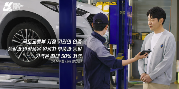 ▲ 케이파츠 쇼밍몰.