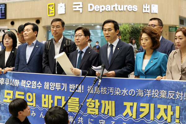 ▲ 더불어민주당 등 국회의원단 일본 출국 전 기자회견. /뉴시스