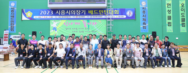▲ 시흥시의장기 배드민턴대회 기념촬영.