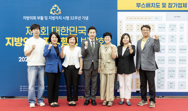▲ 박람회 참가 기념촬영하는 안산시의회 의원들.