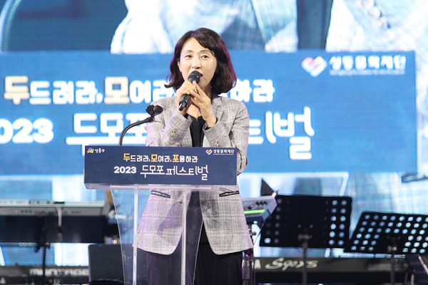 ▲ 두모포 페스티벌 축사하는 김현주 의장.