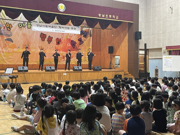 ▲ 성남시립합창단 왕남초등학교 공연 모습.