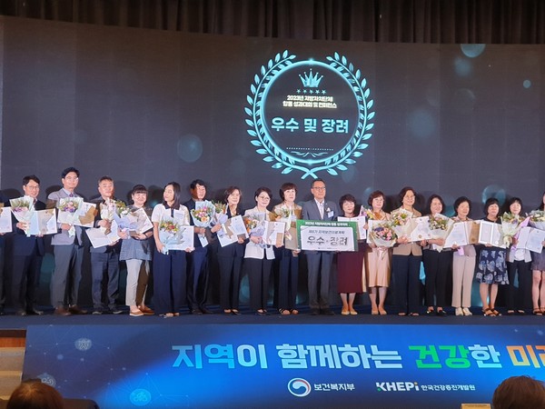 ▲ 광주시보건소 지역보건의료계획 등 복지부 장관상 수상 모습.