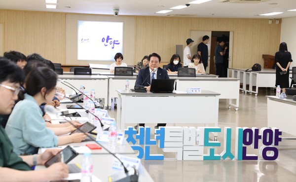 ▲ 최대호 안양시장이 2024-2028 청년정책 기본계획 수립 연구용역 착수보고회를 주재했다.