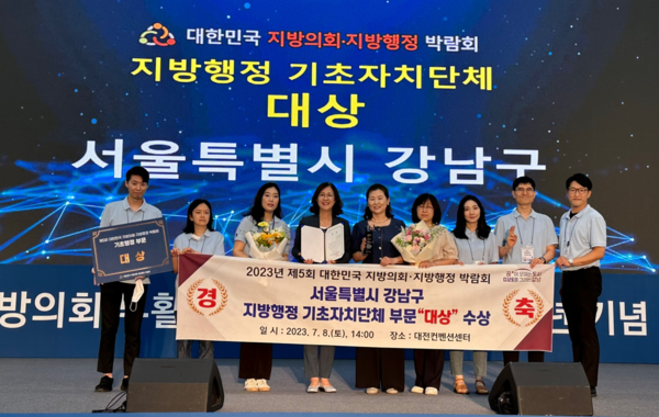 ▲ 대한민국 지방의회 지방행정 박람회 수상 모습.