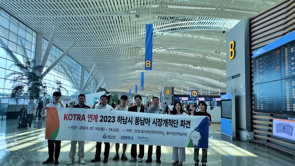 ▲ 하남시 해외시장개척단 모습.