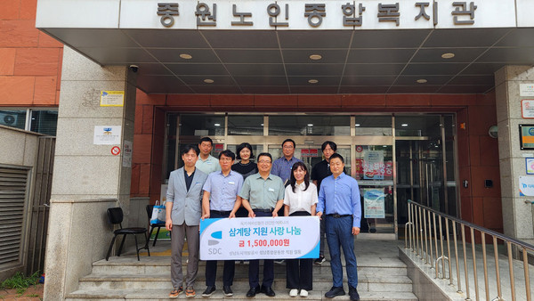 ▲ 성남종합운동장 직원 일동은 7일 독거 어르신을 위해 150만원을 중원노인종합복지관에 기부했다.