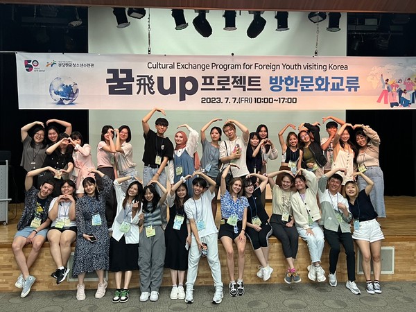 ▲ 방한국제교류사업 ‘꿈飛up프로젝트’ 운영 단체 사진.