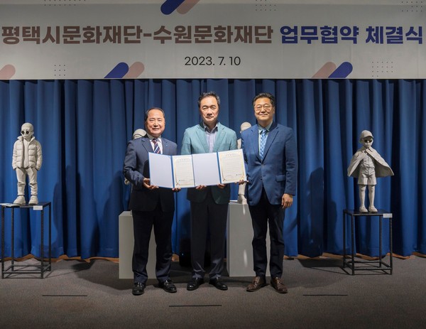 ▲ 좌측에서부터 수원문화재단 김현광 대표이사, 평택시 정장선 시장, 평택시문화재단 이상균 대표이사.