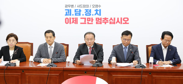 ▲ 윤재옥 국민의힘 원내대표가 11일 오전 서울 여의도 국회에서 열린 원내대책회의에서 발언하고 있다. /뉴시스